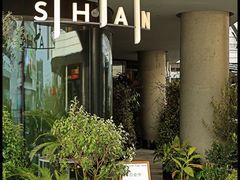 -SHAN山(前滩太古里店)