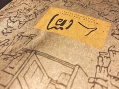 -穹六人间 people 6(岳阳路店)