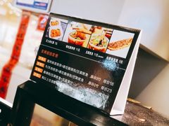 -又卷烧饼(新区龙湖店)