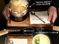 -天河领展广场