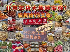 -中国农业博物馆