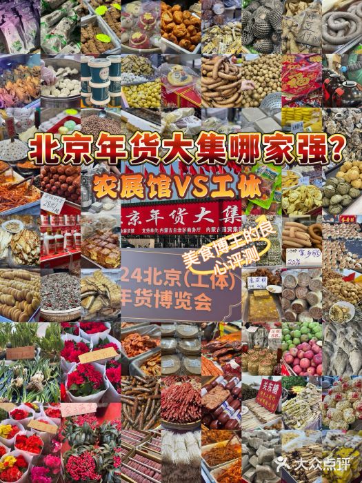 中国农业博物馆图片