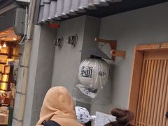 -面屋 猪一