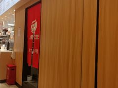 -上海苏航生活广场