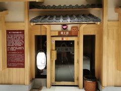 -嘉悦汗蒸时代(曙光路店)