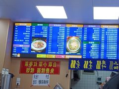 -张正麻辣串(宿州路店)