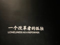 -张之洞与武汉博物馆