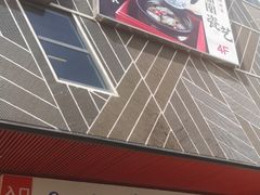 -新田360广场(上海华侨城店)