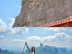 -丹霞山风景名胜区