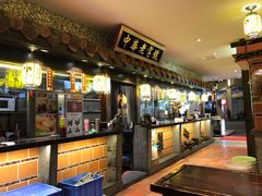 -邵子牙·中华老字号(定安路店)