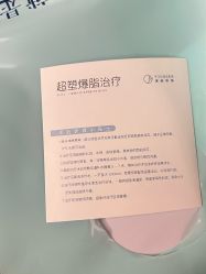 -北京漾格医疗美容医院