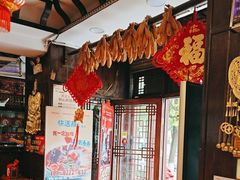 -亮欢寨(凯里总店)