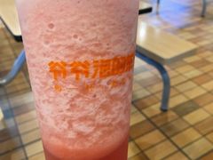 西瓜雪酪乳-爷爷不泡茶NOYEYENOTEA(武汉佰港城创始店)