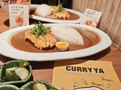 -CURRY YA 熟成咖哩專門店(深圳湾万象城店)