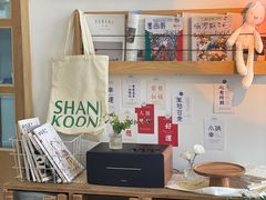 -上谷工坊(悦达广场店)