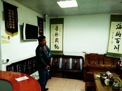 -叶氏水木堂盲人医疗按摩所