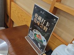 -红叶日料·放题·海胆·定食(星海店)