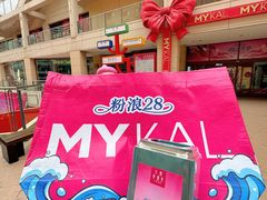 -大商麦凯乐(大连总店)