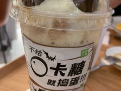 麦丽素巧克力宝藏茶-奈雪的茶(重庆万象城北区店)