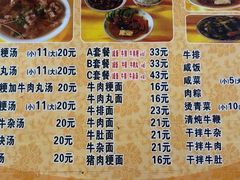 -好成财牛排馆(涂门街总店)