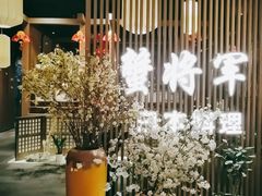 -蟹将军·松叶蟹和牛日料放题自助(K11店)