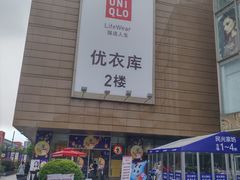 -巴黎春天(浦建店)