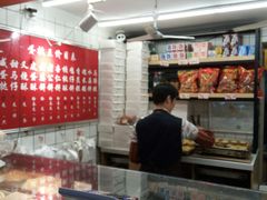 -嘉乐蛋挞王(文明分店)