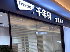 -红星美凯龙(浦江店)
