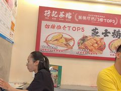 -孖记茶档·热腾茶餐(乐峰店)