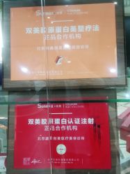 -瑞鑫创美·高定轻医美