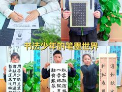 -琴书和韵(上南馆旗舰店)