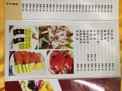 -巫记鸡饭店