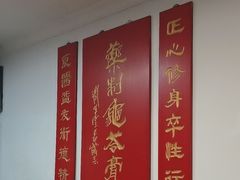 -润生堂(泰然四路店)