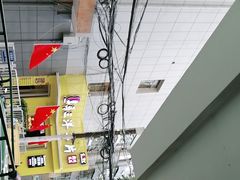 -马三洋芋片(兰州总店)