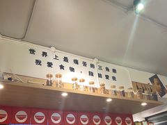 -皆道拌麻辣烫·麻辣拌