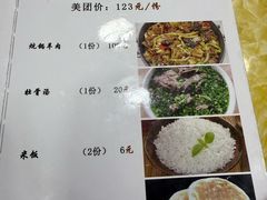 -天境牦牛壮骨汤(人民路旗舰店)