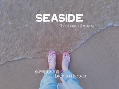 -威海国际海水浴场旅游区