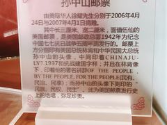 -广州中山纪念堂