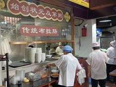 -伍湛记 · 广州老字号(龙津中路店)