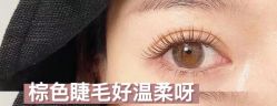 -爱美睫美甲会馆
