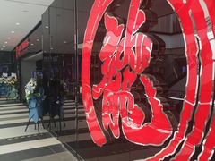 -上影国际影城(普陀绿地缤纷城店)