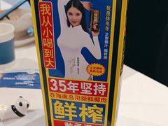 -眉州东坡(华联万柳店)