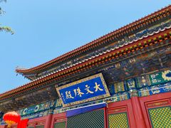 -五台山风景名胜区