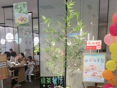 -绿茶餐厅(滨海万达广场店)