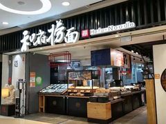 -银座mall(东直门店)