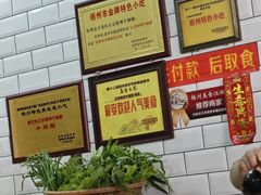 -正宗梧州牛肠酸