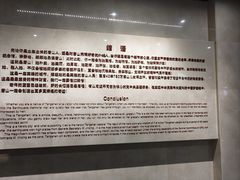 -唐山抗震纪念馆