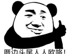 -姐弟小东北(瑞景商业广场店)