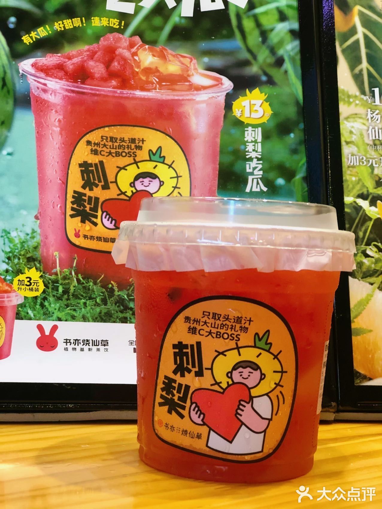‼️书亦烧仙草又在搞事情了，💰钱包保不住了