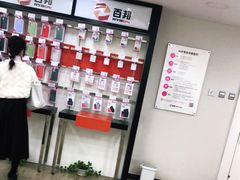 -百邦苹果官方授权维修(文景大厦店)